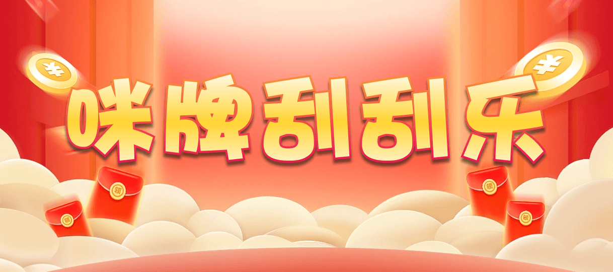 加拿大28PC开奖,加拿大pc在线,PC结果在线咪牌,加拿大28在线预测,加拿大28大神预测